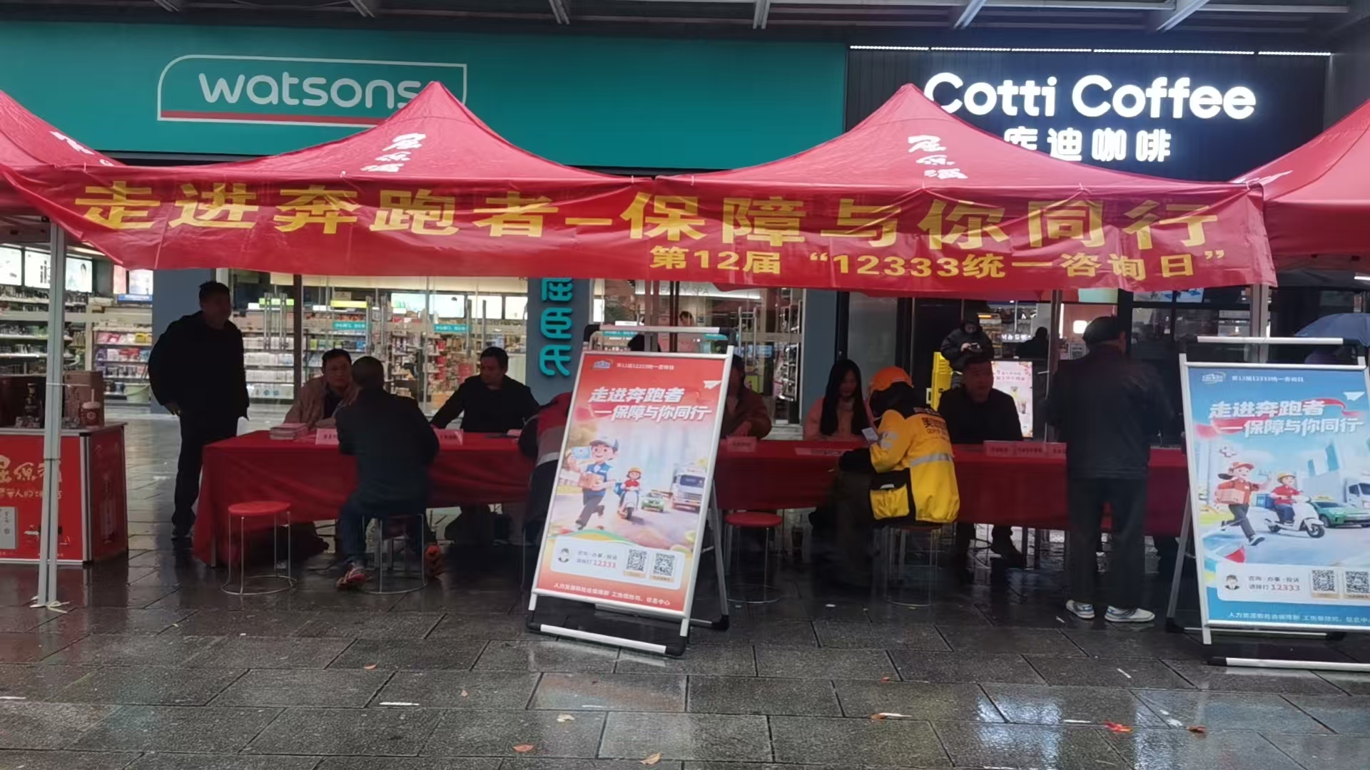 “奔跑者”的保障来了！汨罗人社送上“政策礼包”