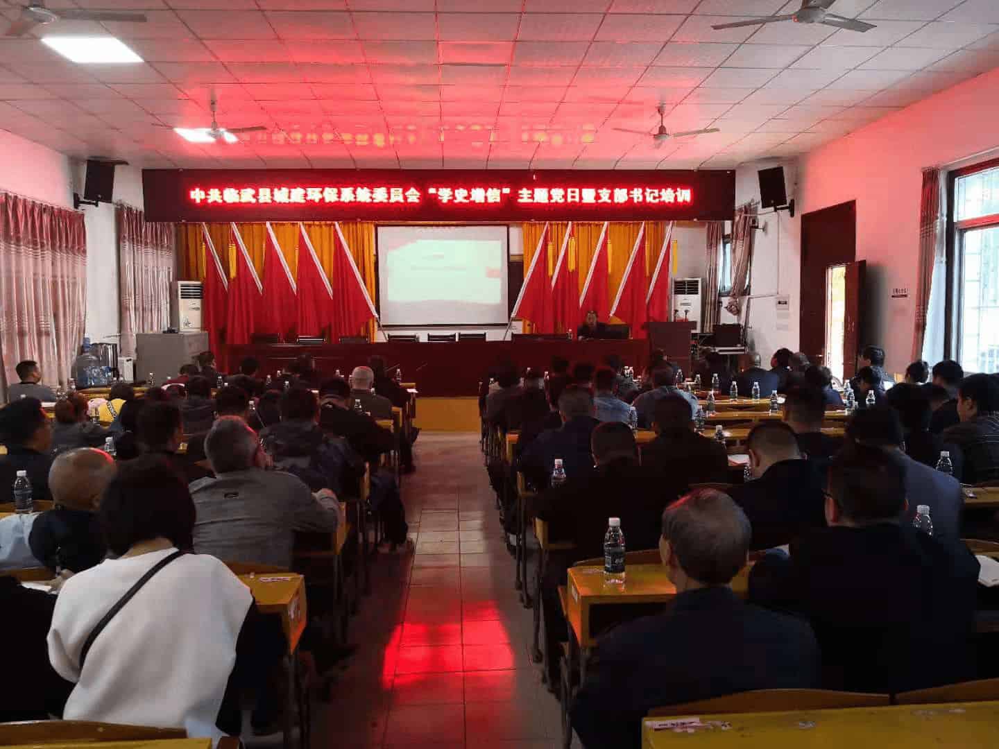 县城建环保系统：用心学党史 真心办实事