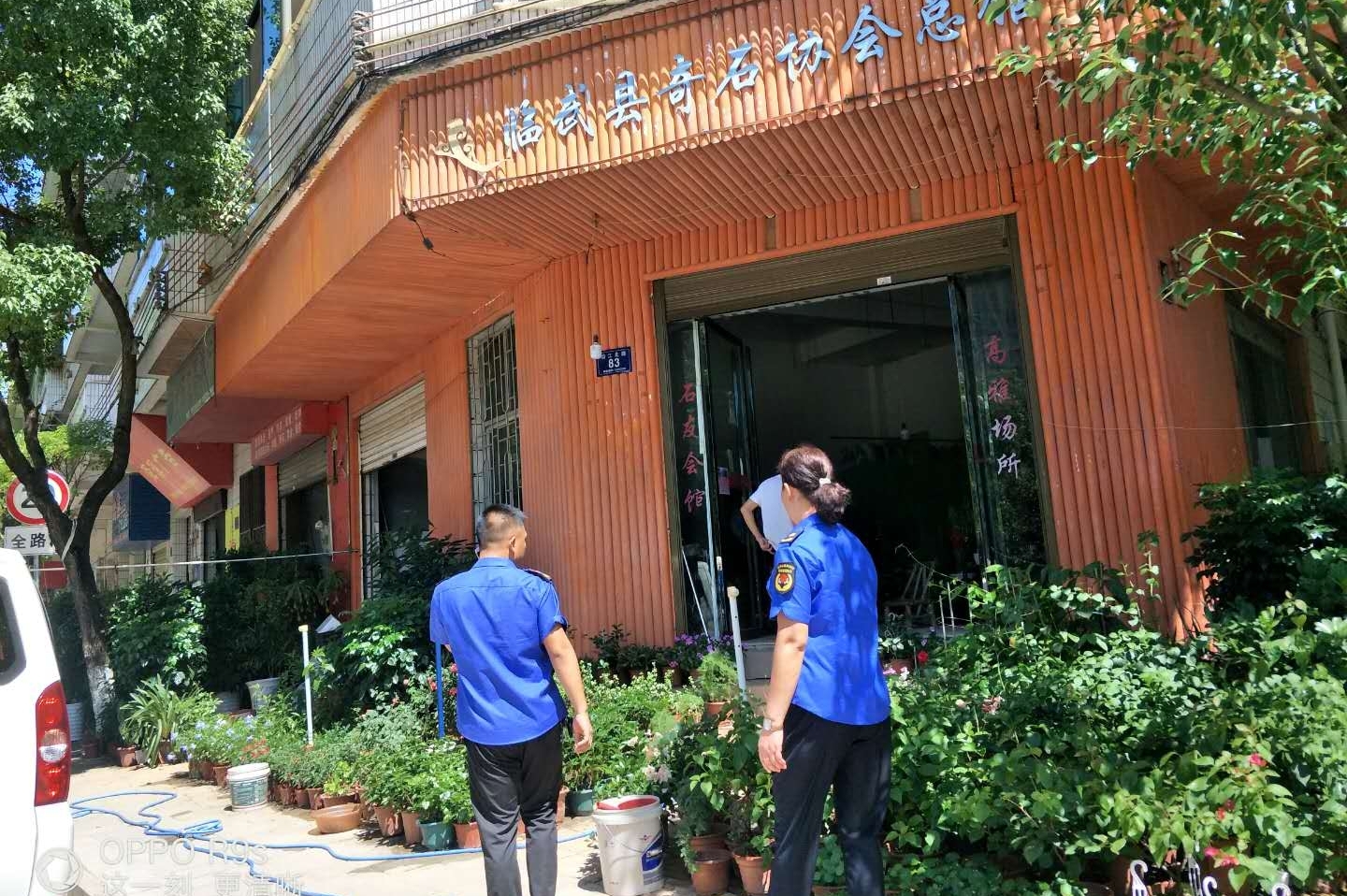 整治交通问题顽瘴痼疾 | 县城管局：靶向整治难点路段占道“顽疾”