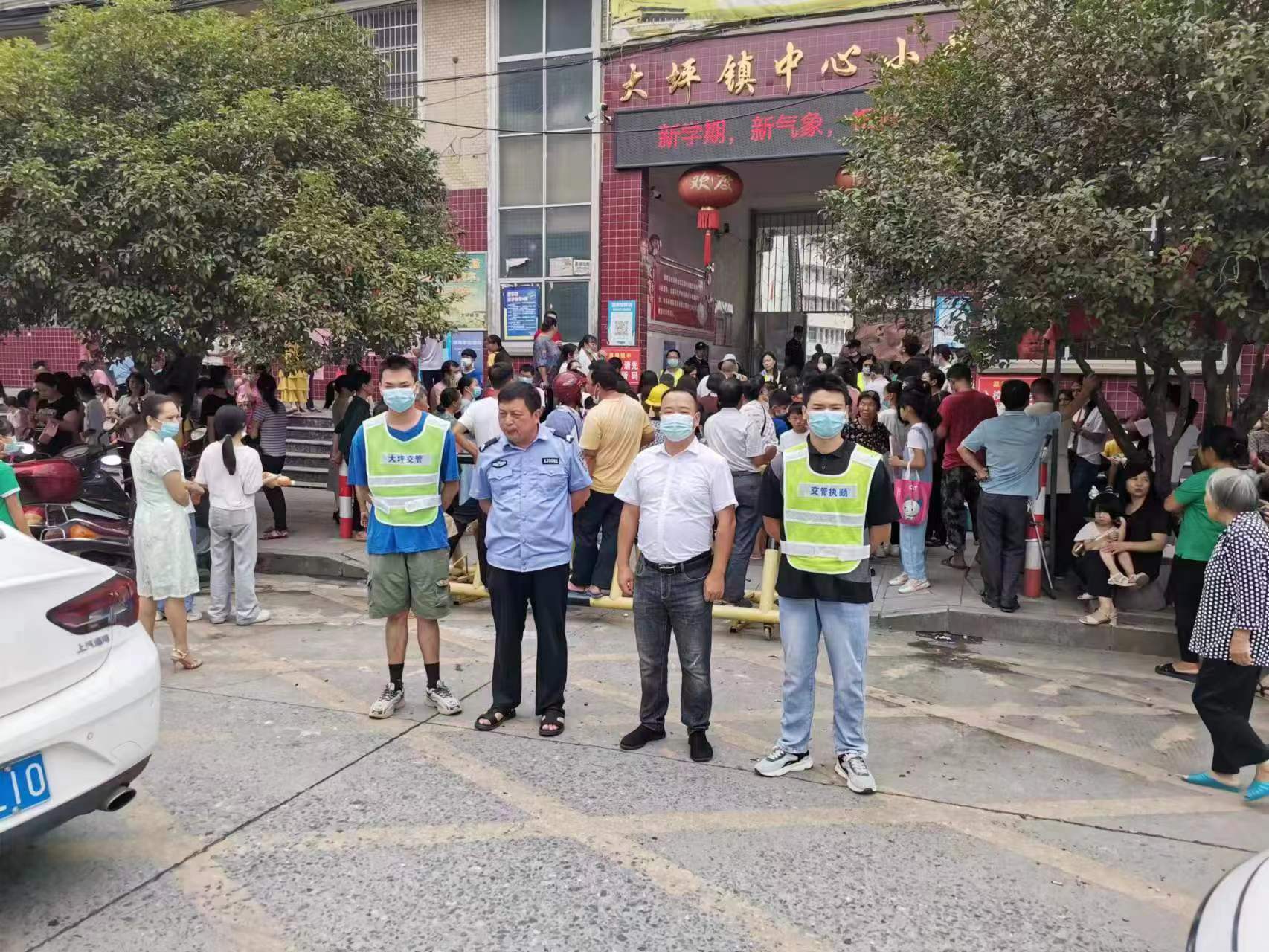 守护孩子求学之路——大坪镇开展秋季开学护学活动