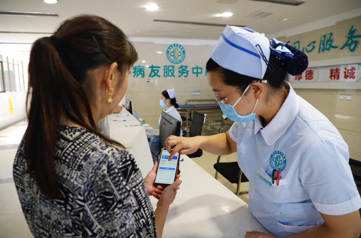 蓝山县中心医院推出医保移动支付服务 提升就医便捷体验