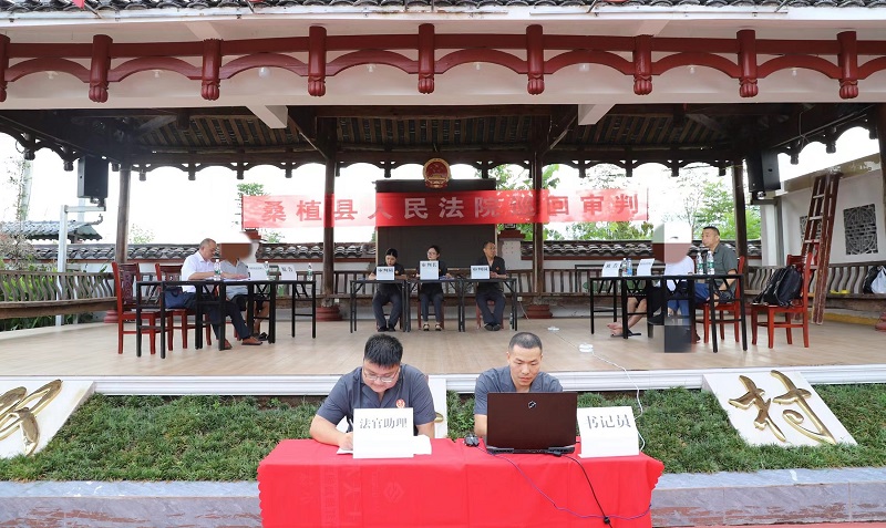 县人民法院芙蓉桥法庭：巡回审判解纠纷  公正高效护权益