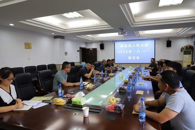 县人民法院：忆军旅岁月 话使命担当