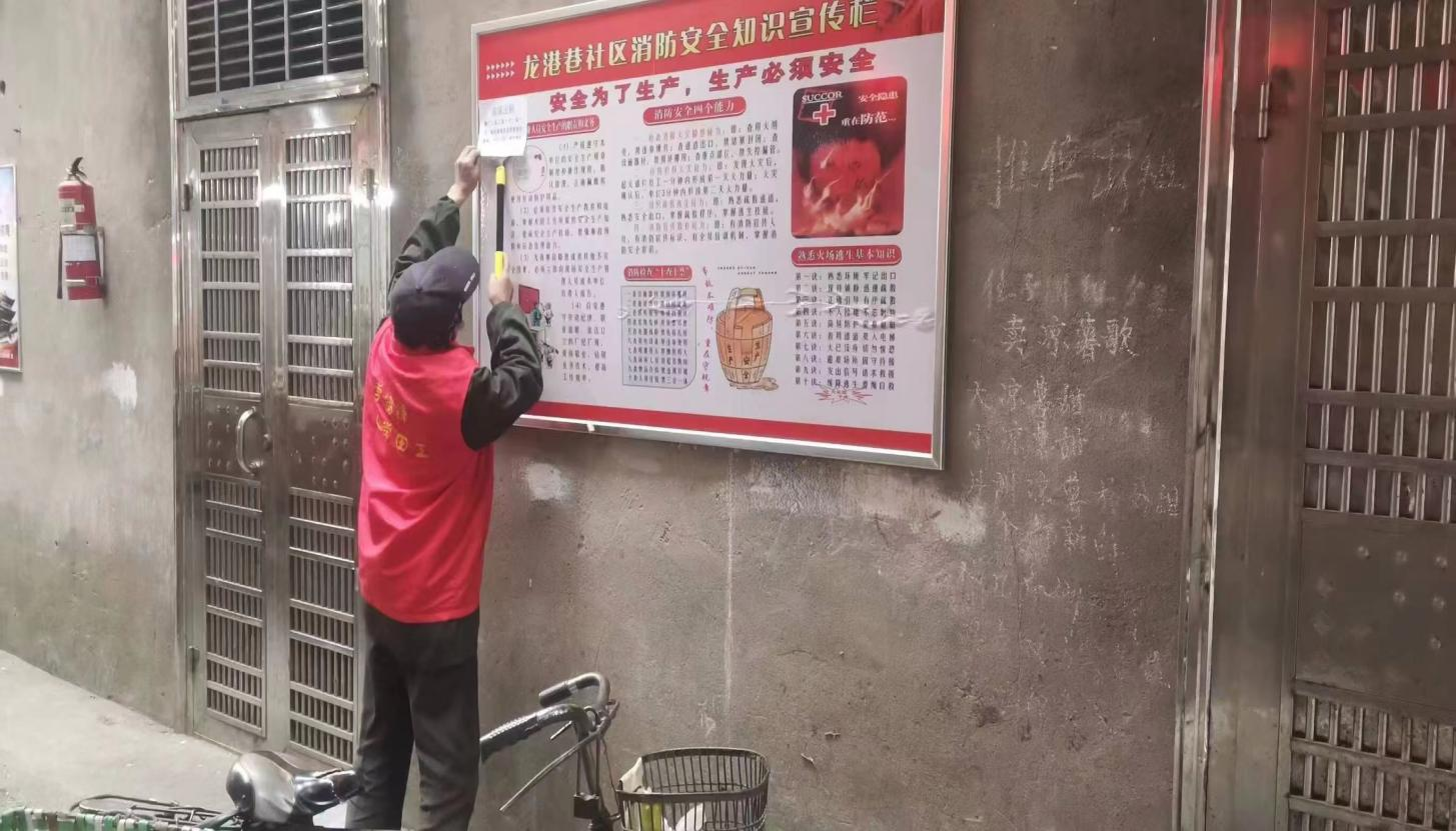 白马湖街道身边好人郭秋五：用行动诠释爱心