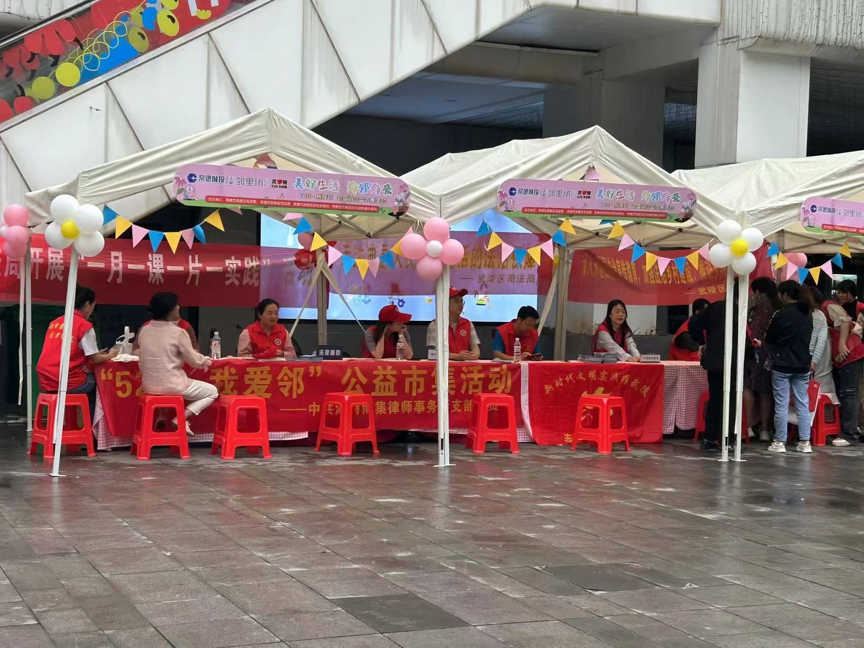白马湖街道临江路社区开展防范非法集资宣传