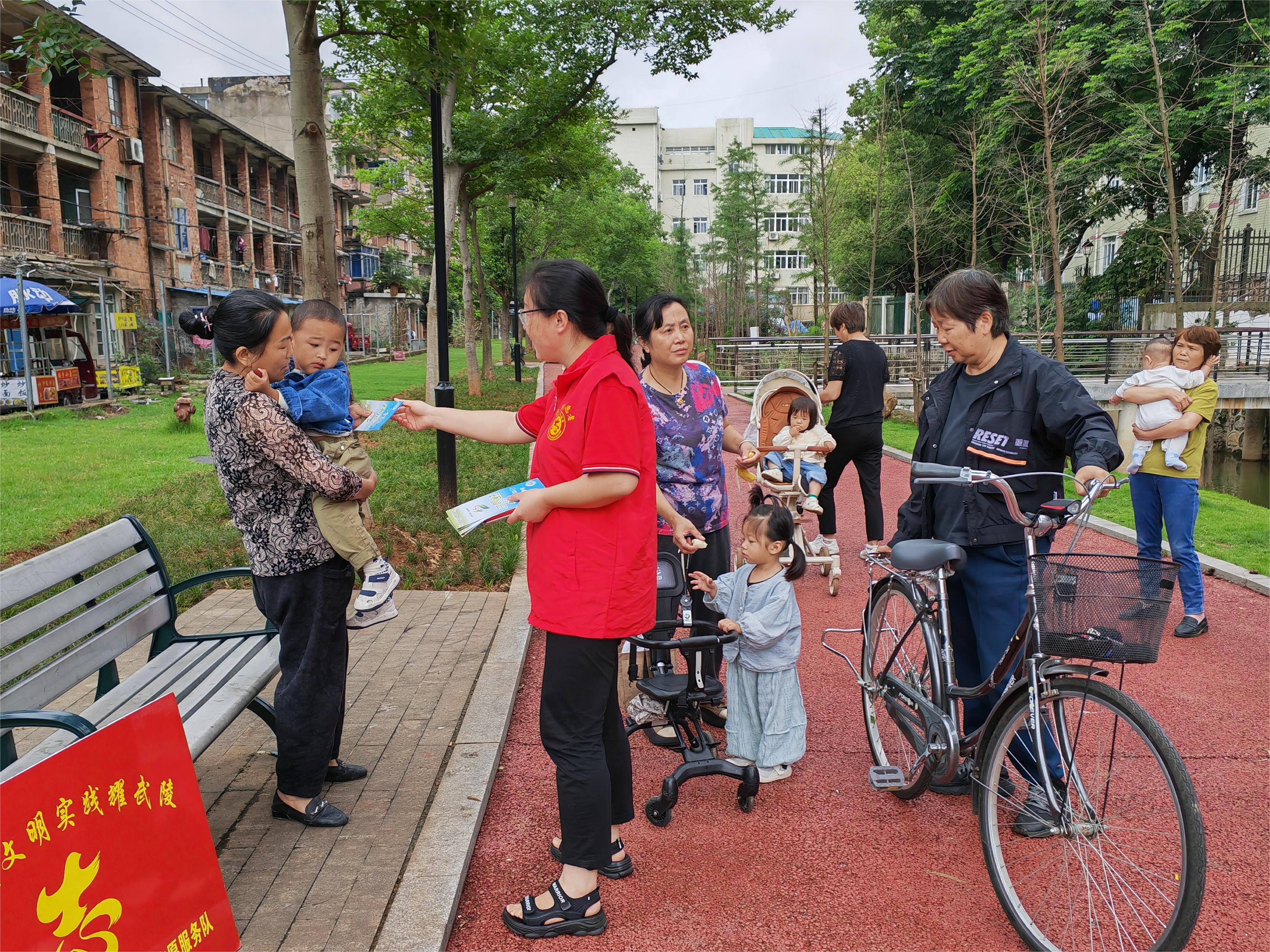 白马湖街道临江路社区开展世界环境日志愿者服务活动