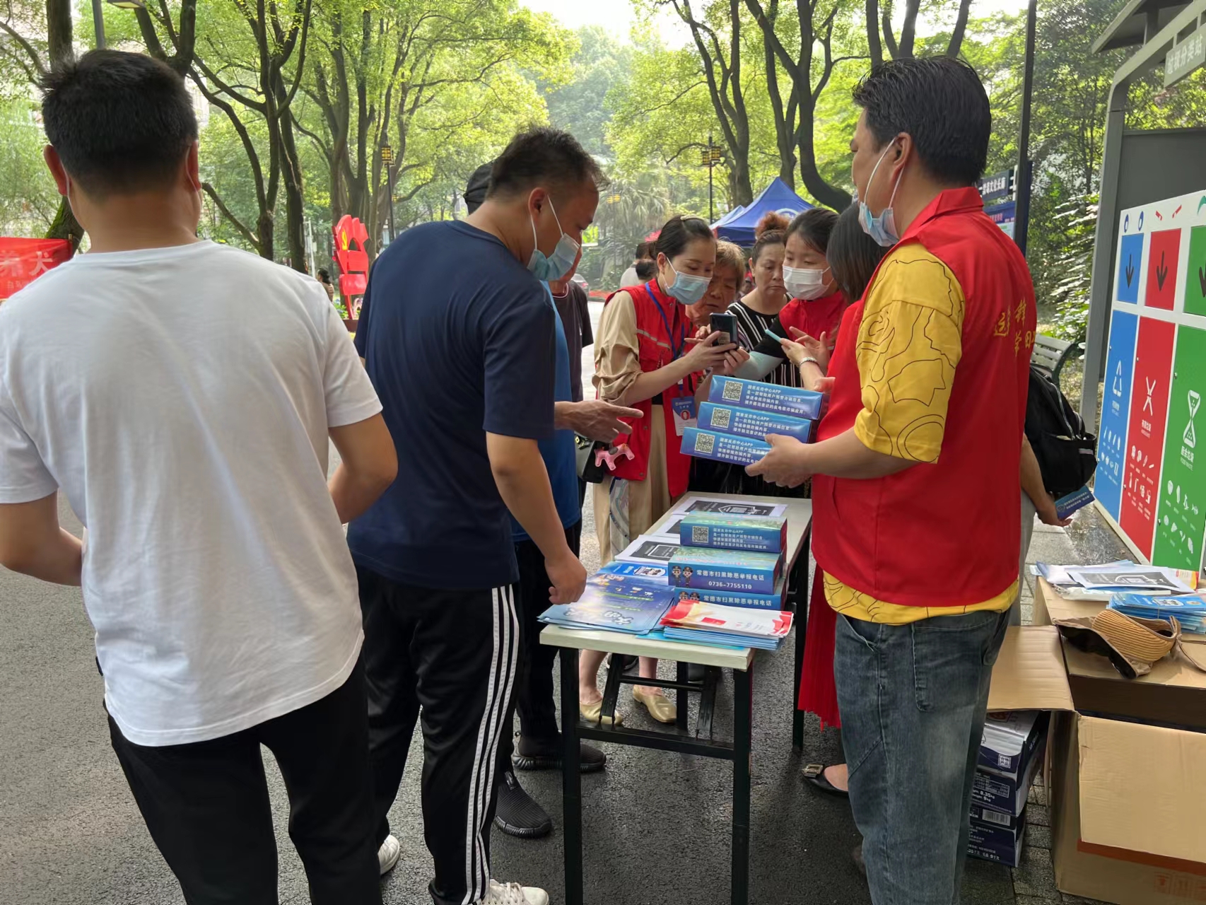 白马湖街道西堤社区开展防范非法集资系列宣传活动