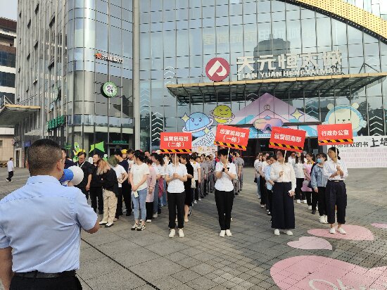 三角坪社區(qū)聯合商場開展消防演練 筑牢安全“防火墻”