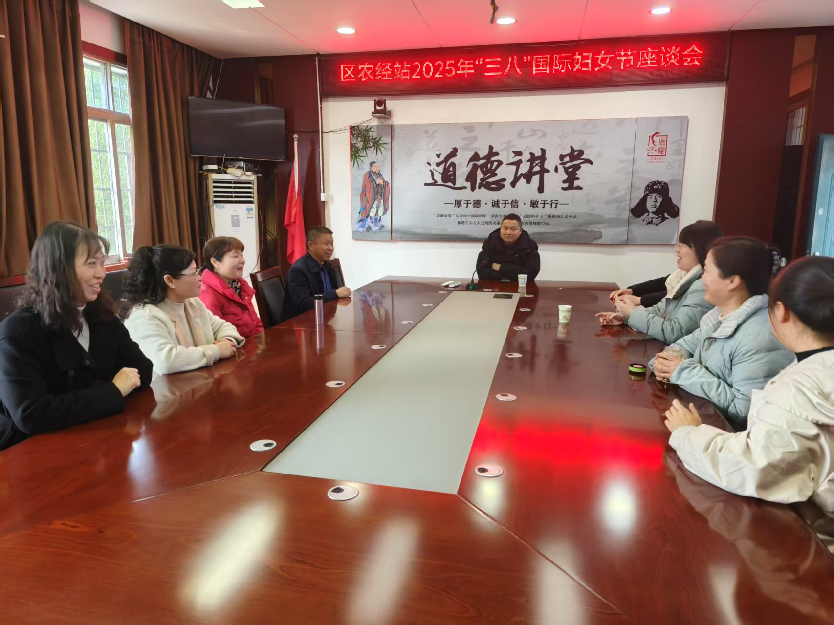 巾帼齐聚话芳华，座谈共谱春韵章