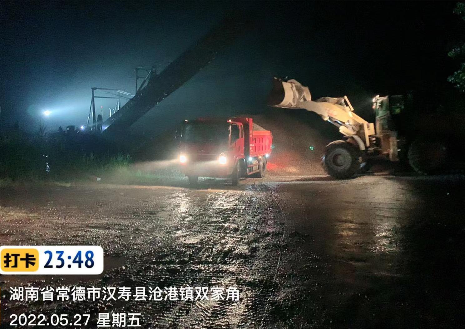 【安全生产典型案例】汉寿县水利局依法查处一起违法堆放砂石案