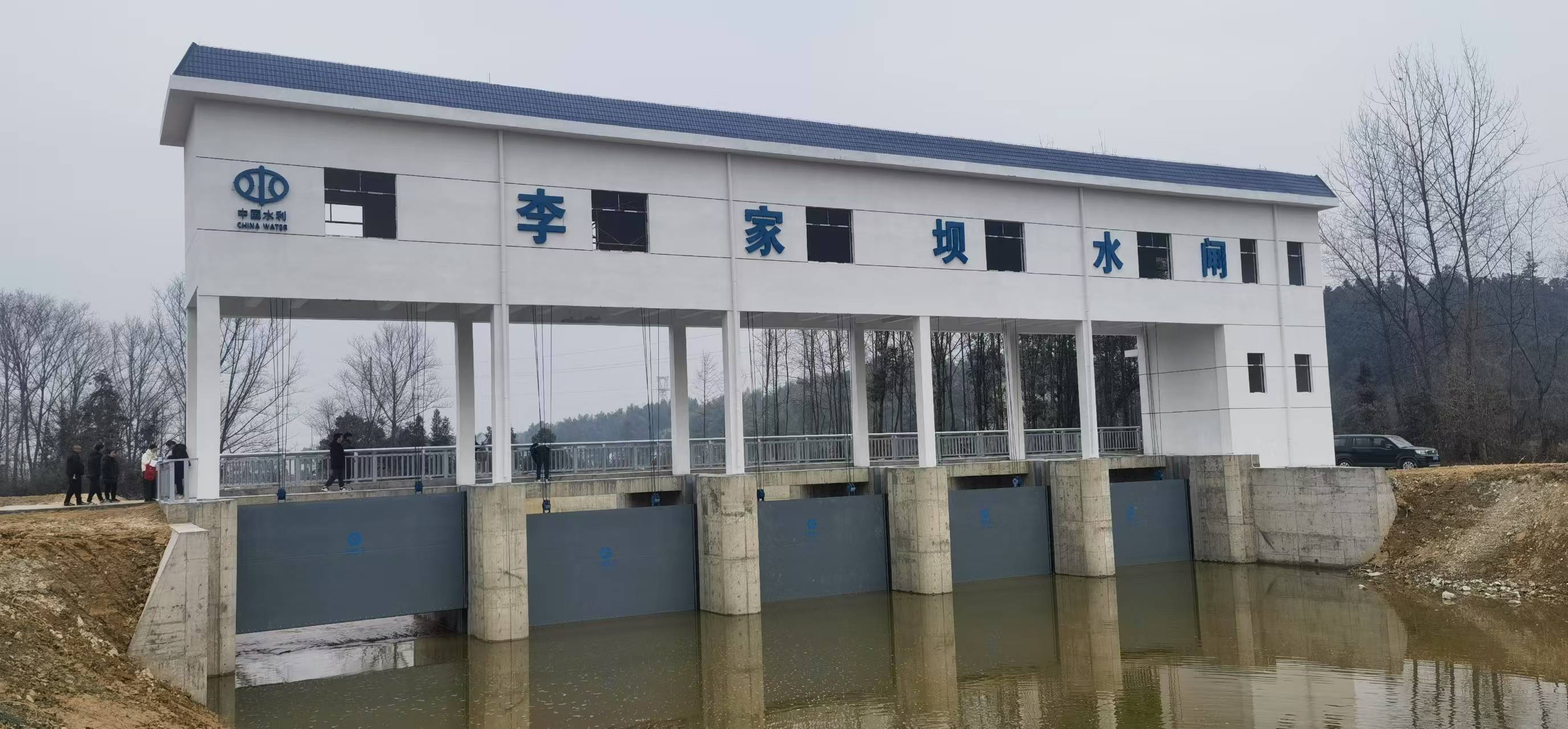 汉寿县水利局：新李家坝、乌龟坝水闸落成