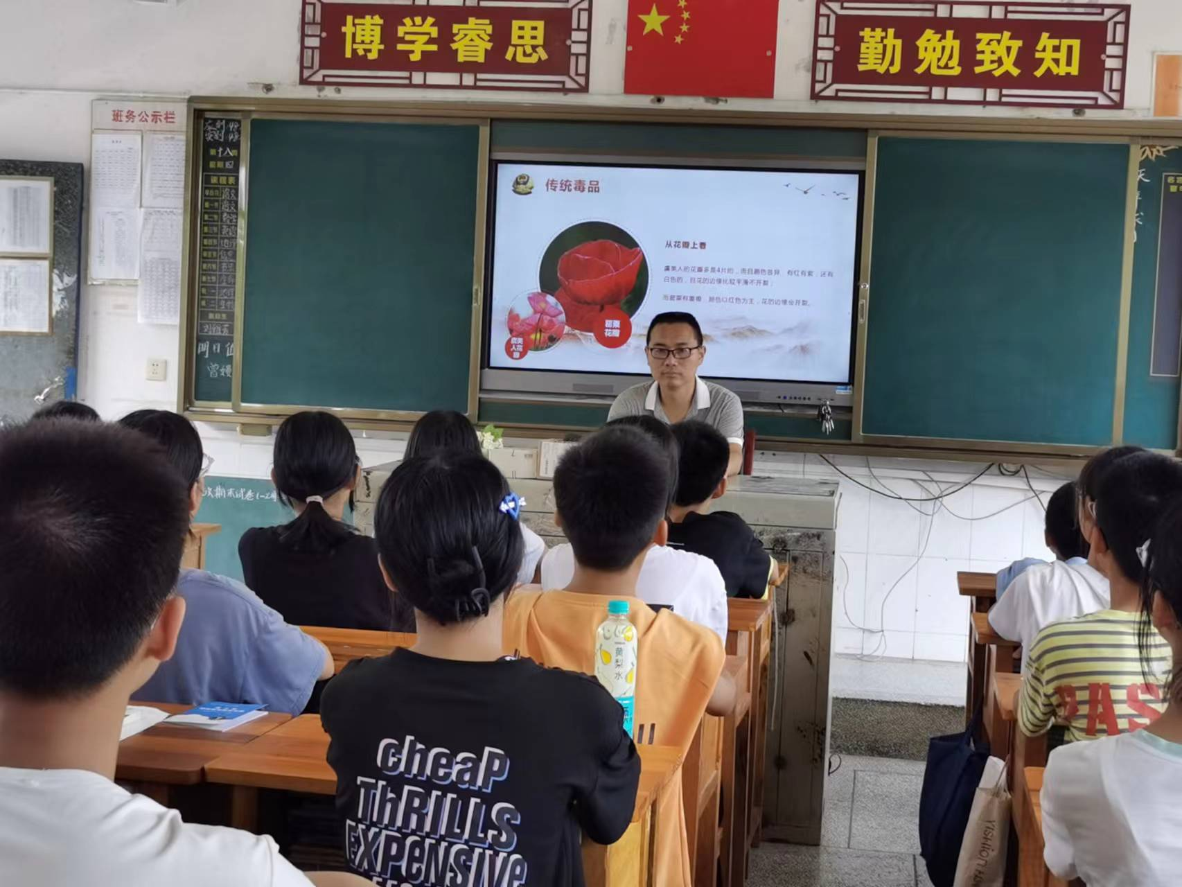 蒋家嘴镇：禁毒宣传不停歇  携手共护“小绿苗”