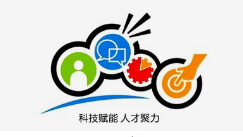 喜讯!我区2名同志入围衡阳市“小荷”科技人才专项计划