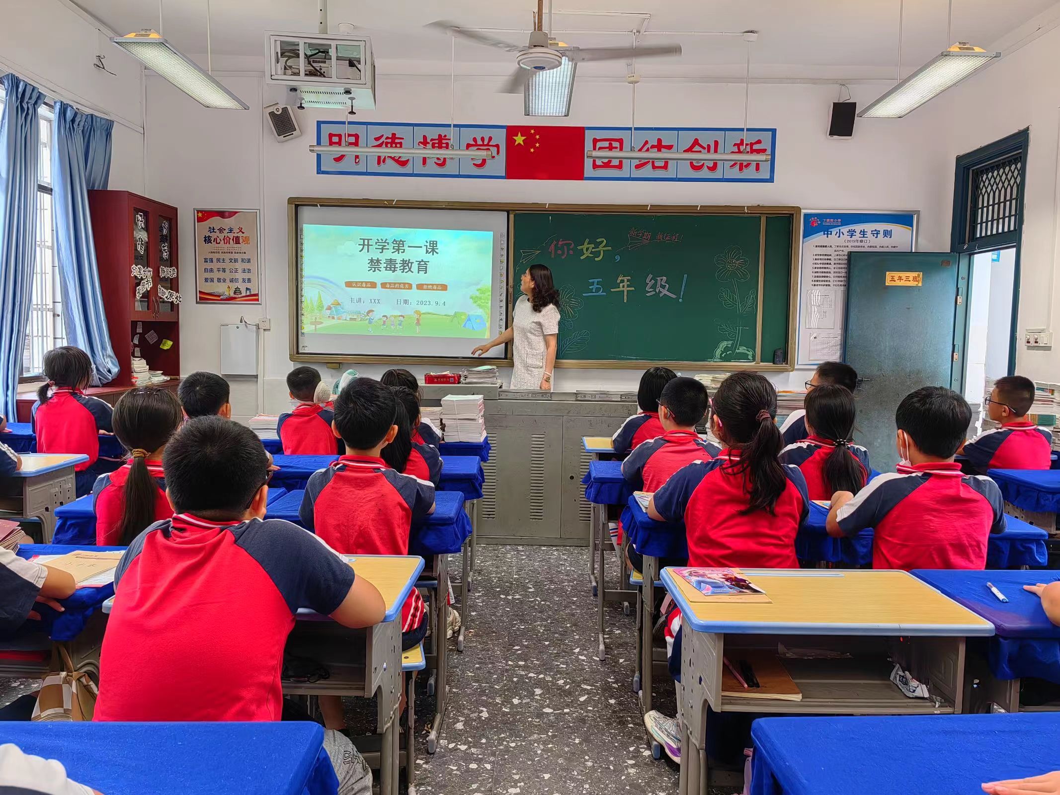 石鼓区开展青少年“开学第一课”暨“法治宣传周”系列活动
