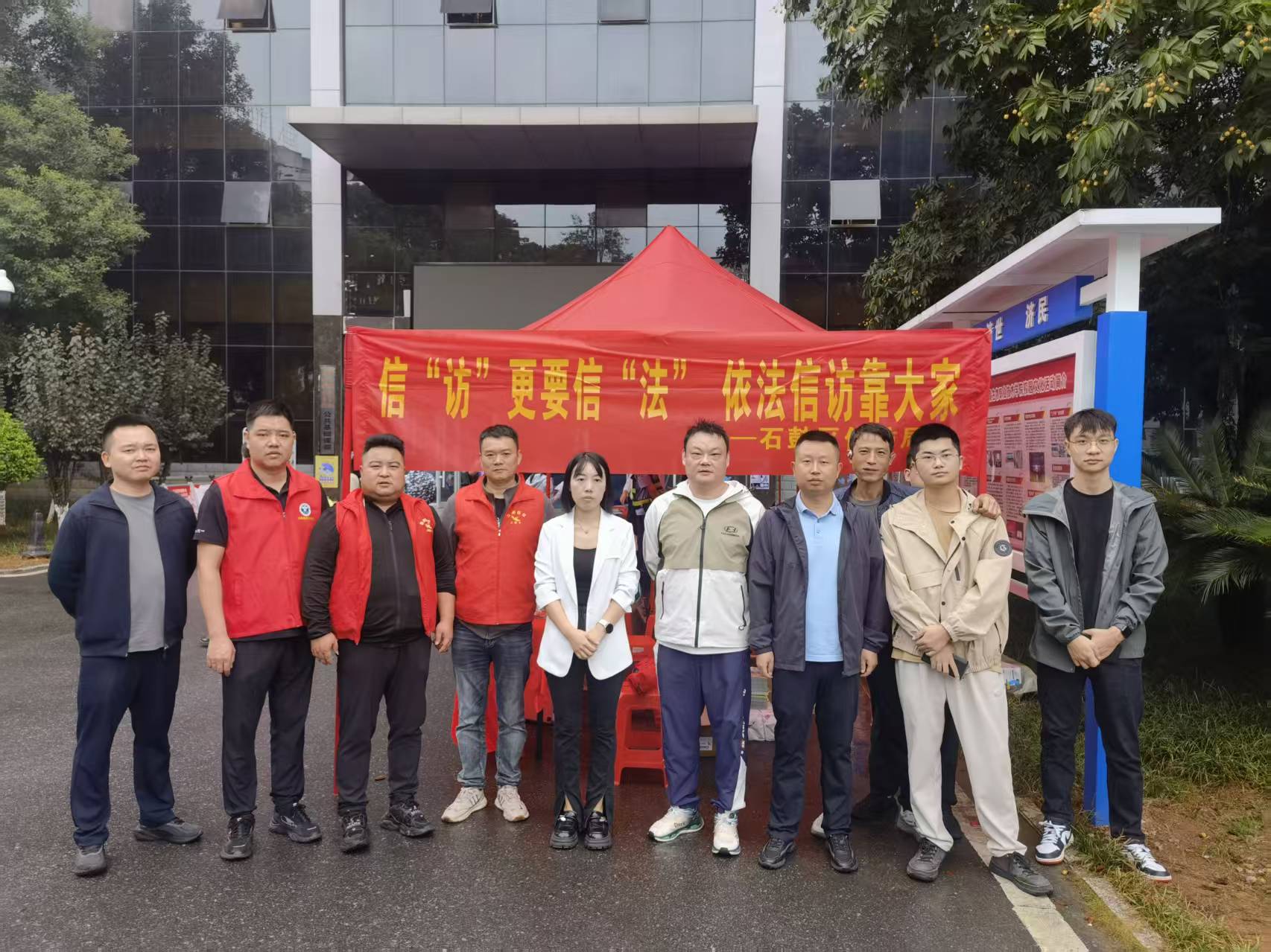 法治信访迎双节 依法信访促平安