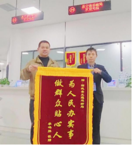 临武县政务服务中心：政务服务事项线上办 优化流程暖人心