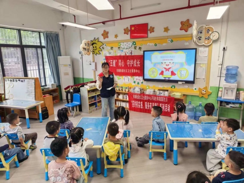 岳塘街道社區(qū)衛(wèi)生服務(wù)中心走進(jìn)幼兒園開展“兒童五健”主題健康講座