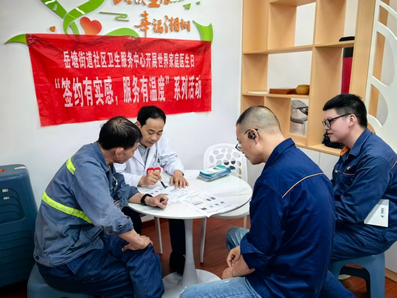 實(shí)施“開(kāi)局八好” 岳塘進(jìn)行時(shí)丨健康助企零距離 家庭醫(yī)生簽約服務(wù)走進(jìn)渣鋼回收加工廠