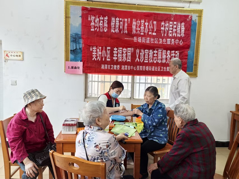 实施“开局八好” 岳塘进行时丨家庭医生进小区 健康体检暖人心