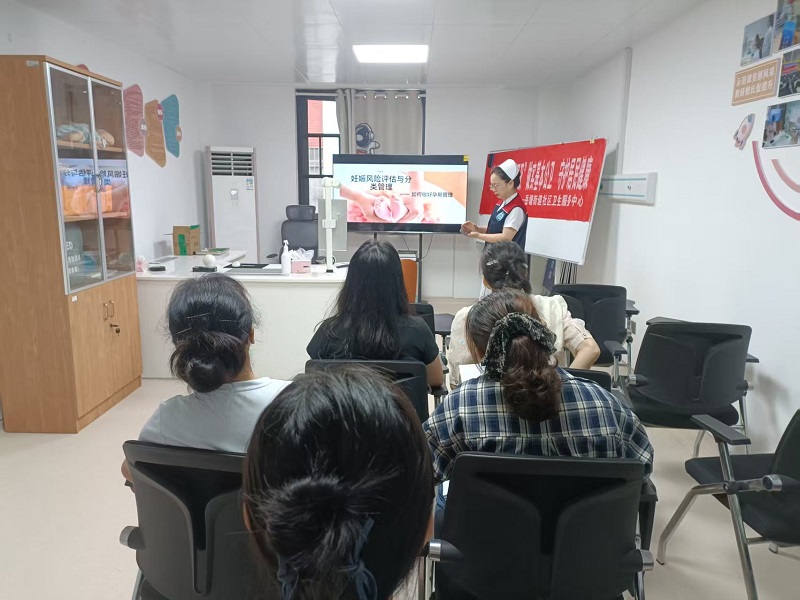 岳塘街道社区卫生服务中心孕妇学校开展专题健康课堂