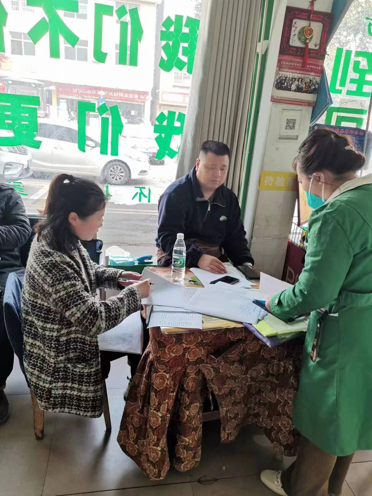 中方县医保局开展协议医药服务机构2022年度医保考核工作