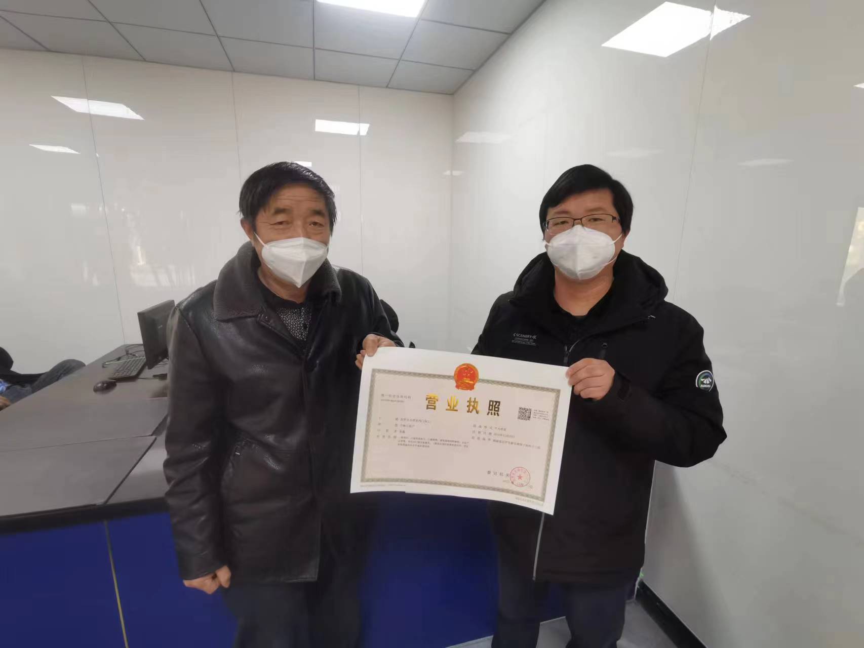 汨罗市首张变更经营者的个体工商户营业执照颁发