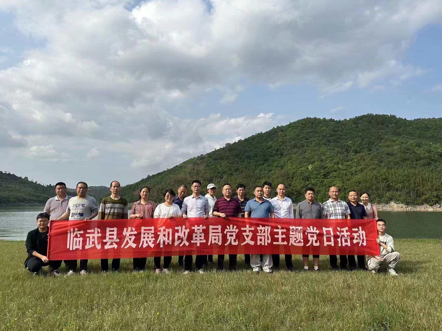 临武县发改局主题党日活动走进桑水村