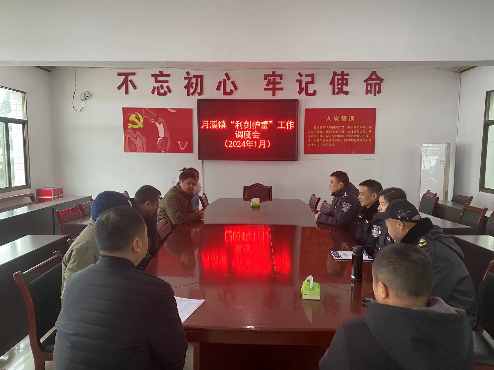 月溪镇开展校园周边环境专项整治