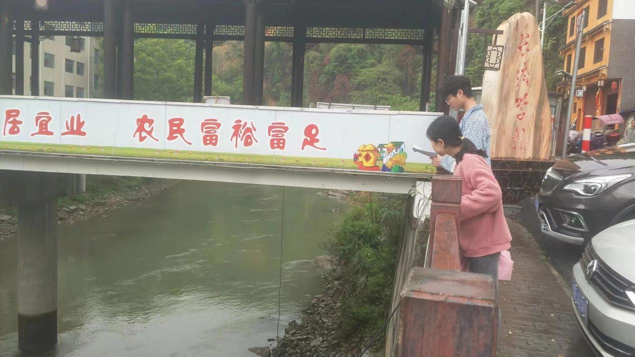 长塘瑶族乡开展河湖遥感图斑核查