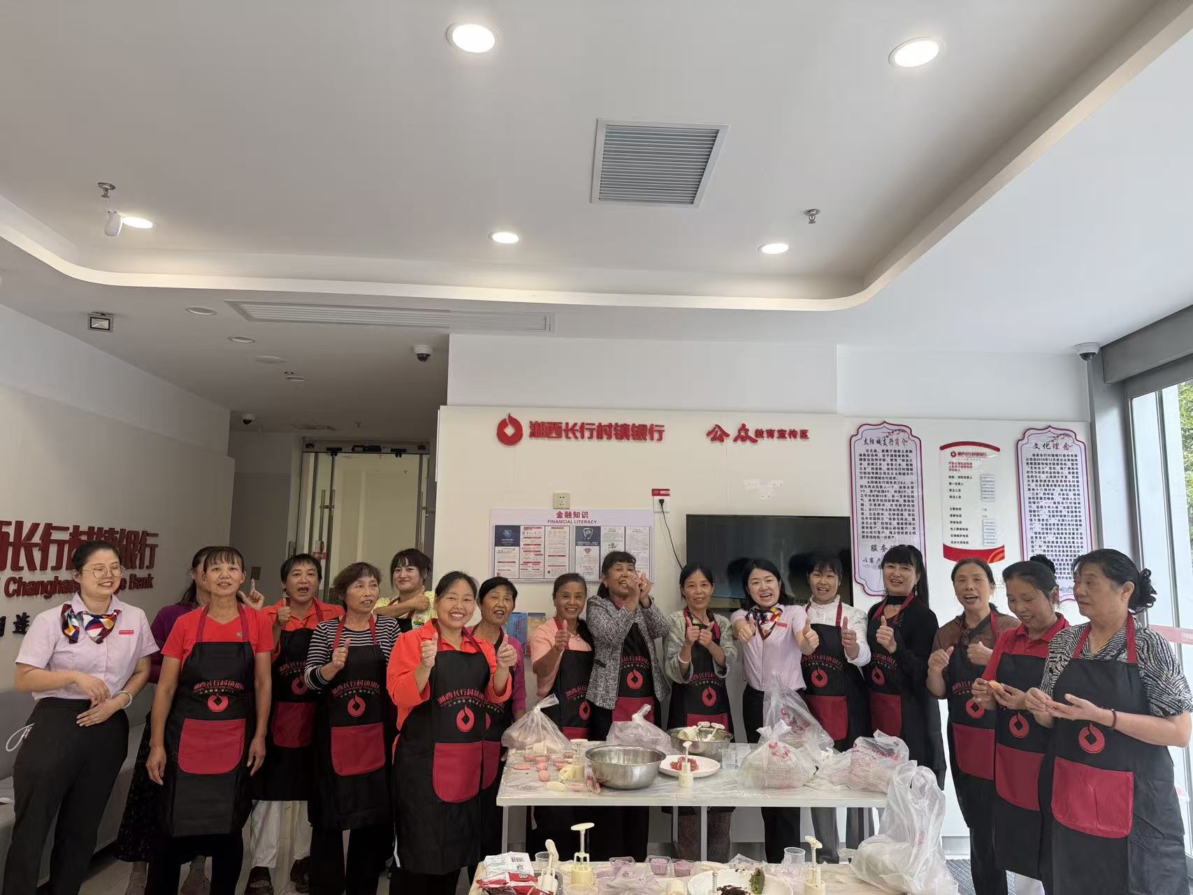 “月满长行，饼暖客心” ——湘西长行村镇银行古丈支行邀客户共赴中秋团圆之约