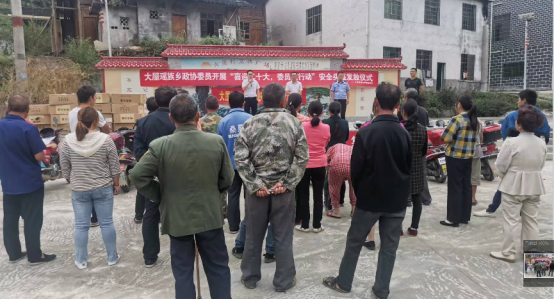 【“六零”创建】大屋瑶族乡：政协委员助力六零创建，瑶乡群众共迎幸福安康