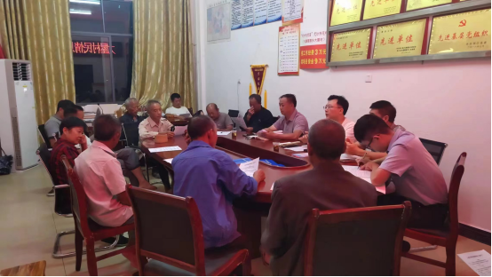 大屋瑶族乡大屋村：干群同心争积分  集资修路助振兴