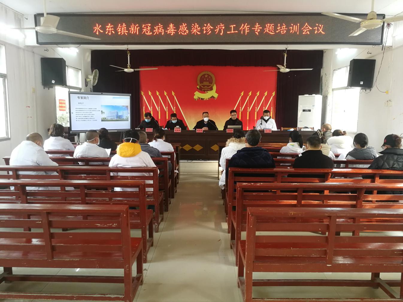 水东镇：发挥“赤脚医生”作用，打好应对新冠病毒感染的有准备之仗