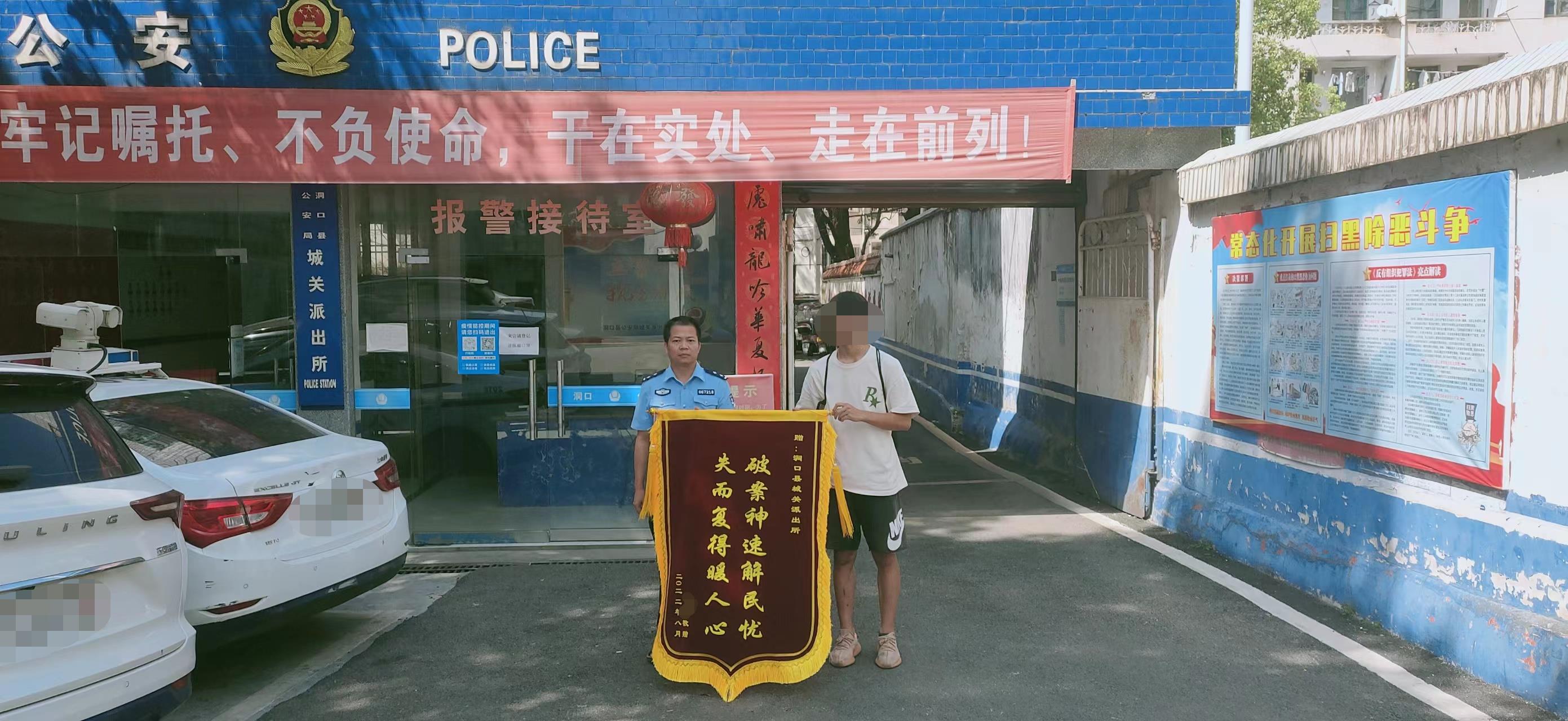【百日行动】城关派出所：顶烈日，踏热浪，破小案，赢民心