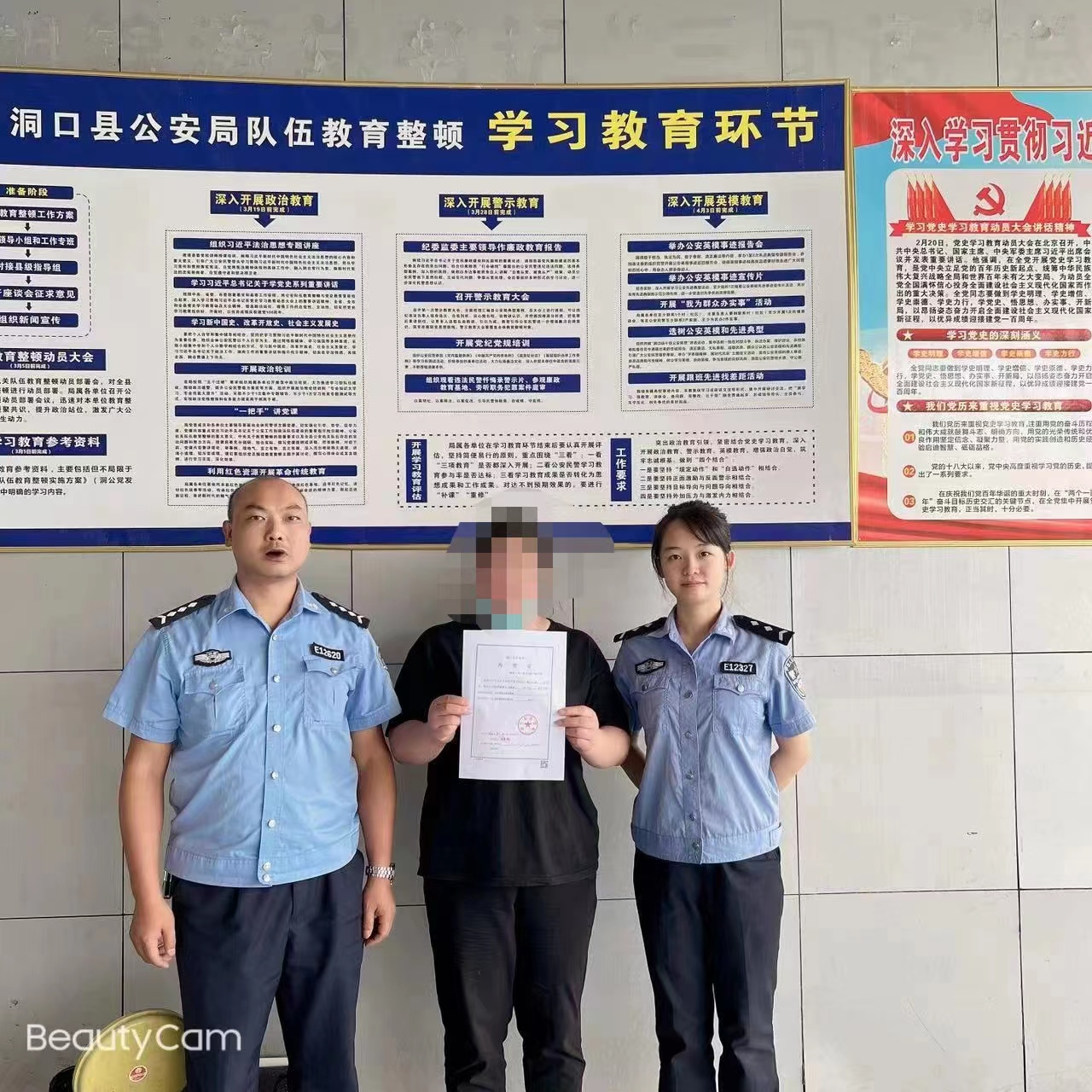 【百日行动】平溪派出所规劝一名“两卡”人员投案自首