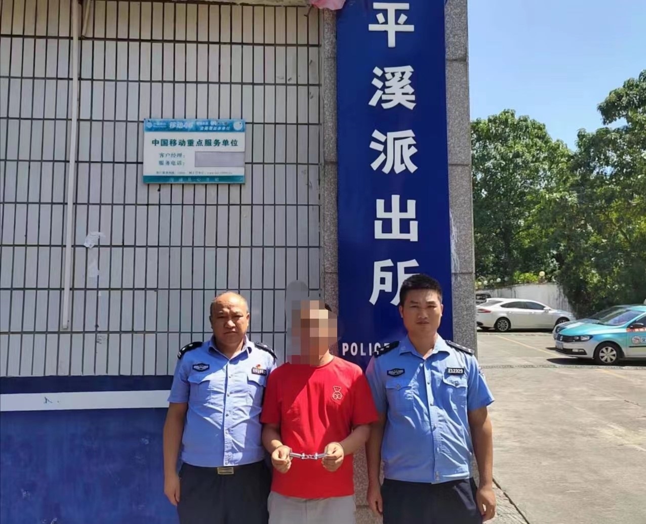【百日行动】涉案58万！一名网上逃犯被查获