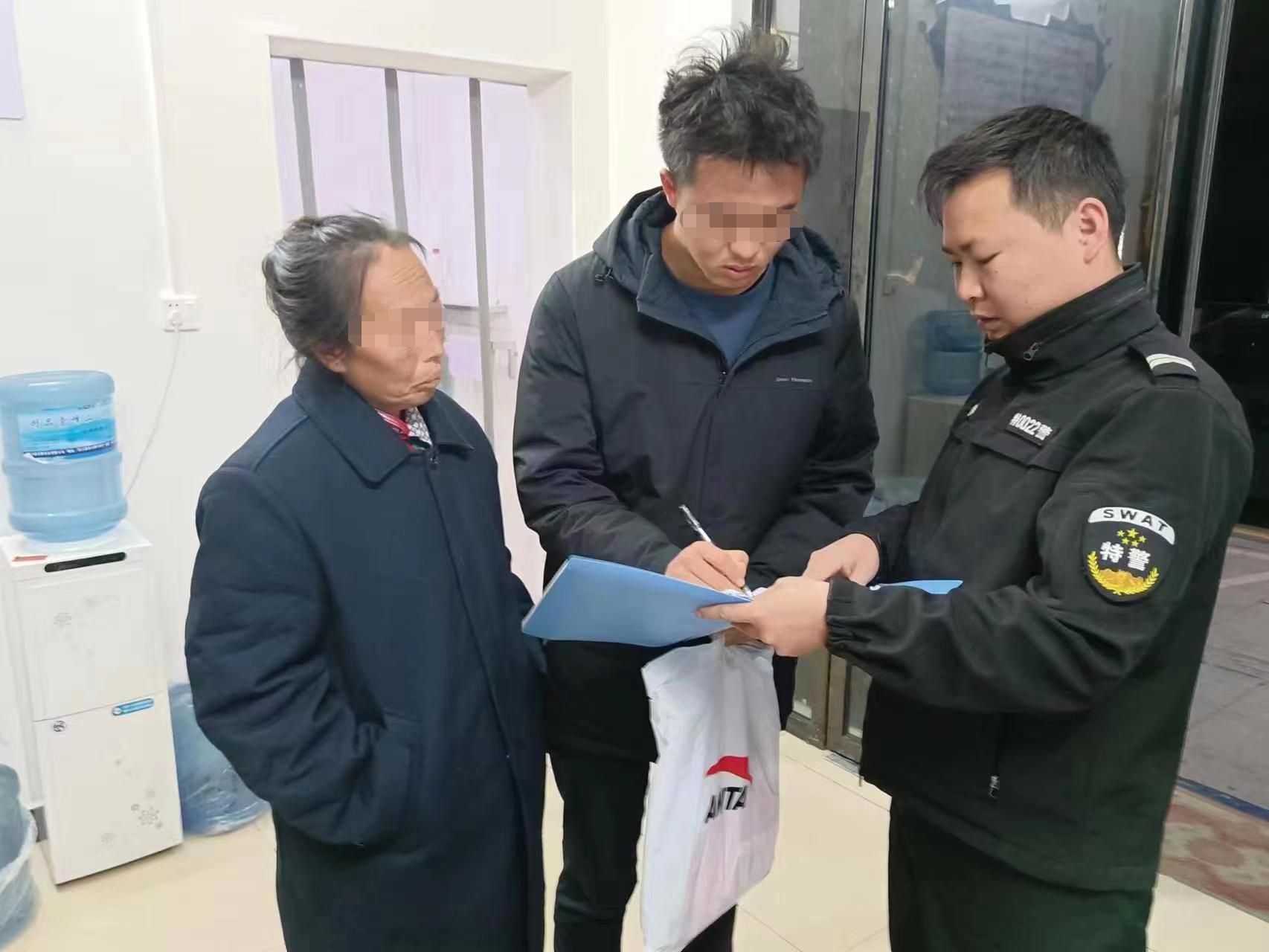 邵阳快警洞口县1号平台为民服务暖人心