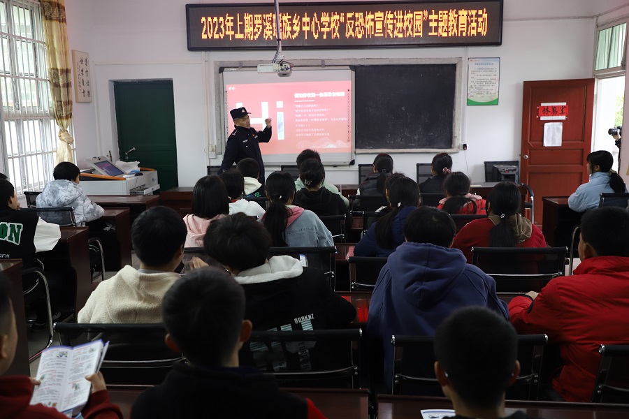反恐宣传进校园，平安校园“警”相伴