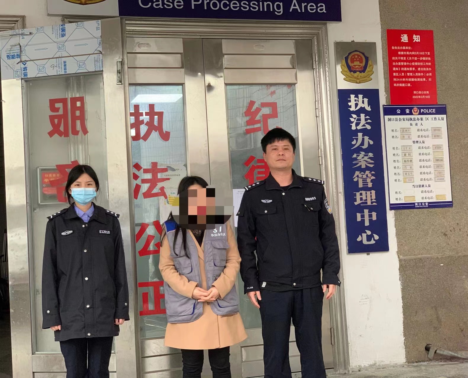涉案千万元！洞口公安破获一起非法吸收公众存款案