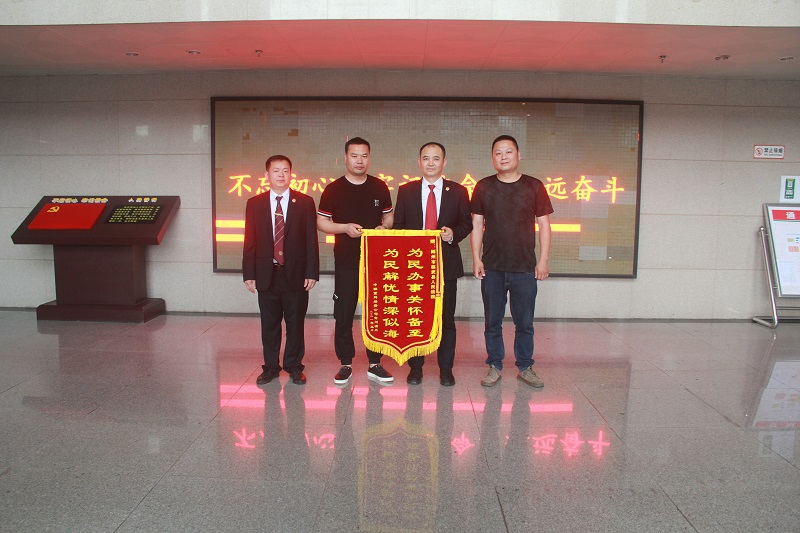 我为群众办实事 | 临武法院：当事人千里送锦旗致谢