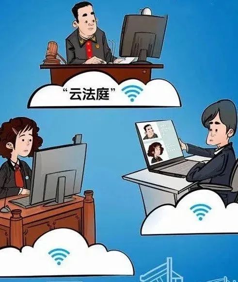 纠纷在云端 矛盾不落地