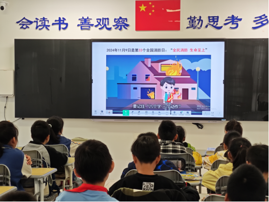 中建育英小学开展消防疏散演练活动