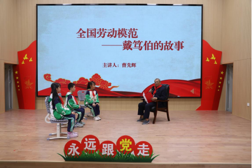 五老牵手红领巾 劳动精神代代传 ——武陵区中建育英小学“五老”进校园活动