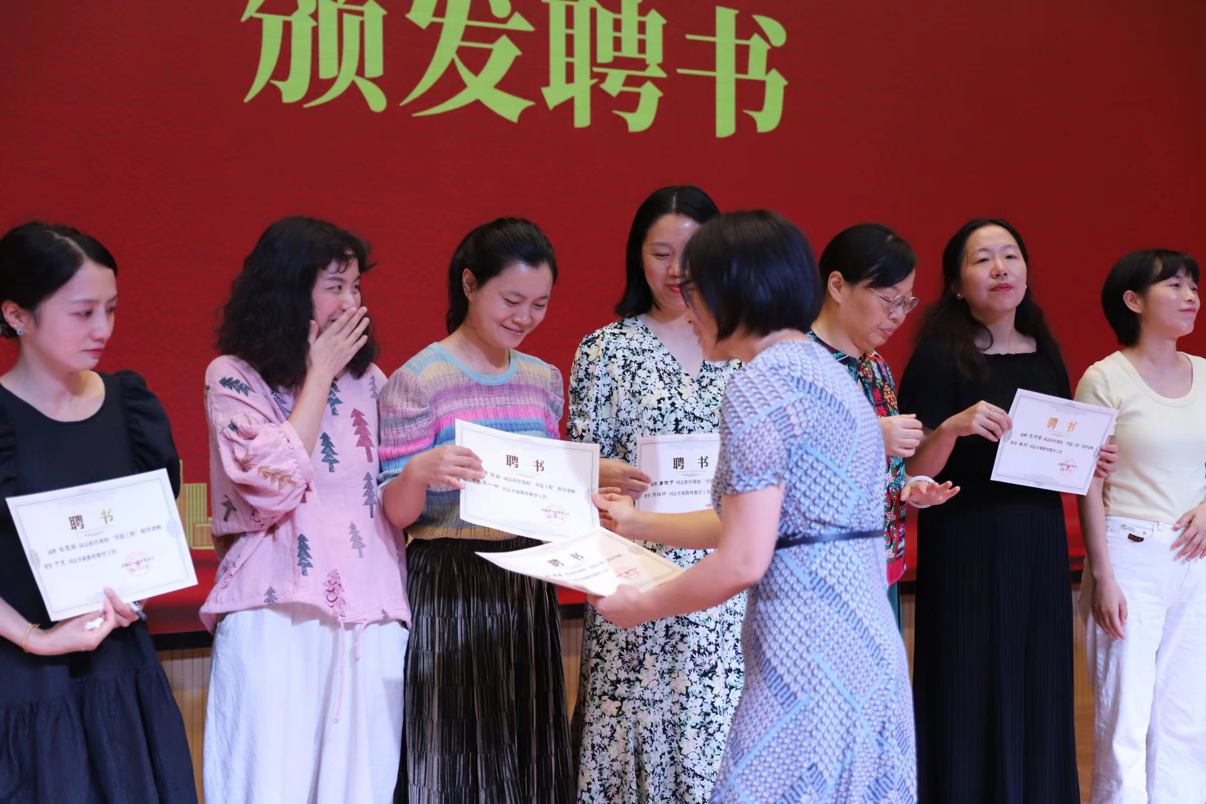 中建育英小学举行2023年“青蓝工程”启动仪式