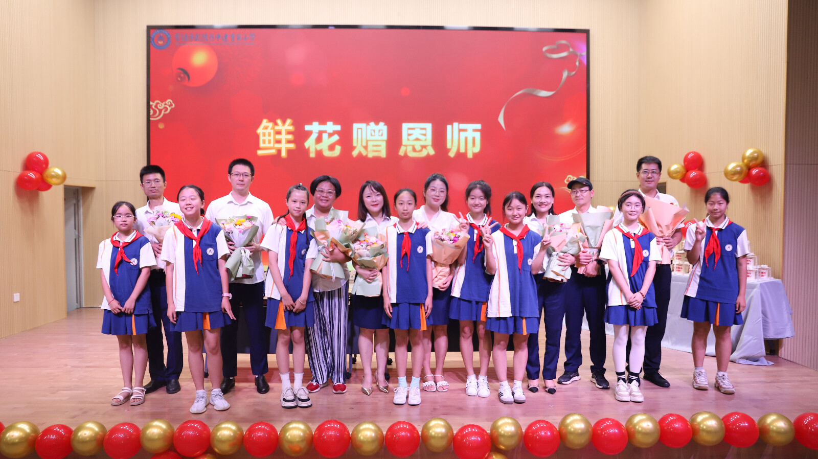 中建育英小学举行2024届毕业典礼