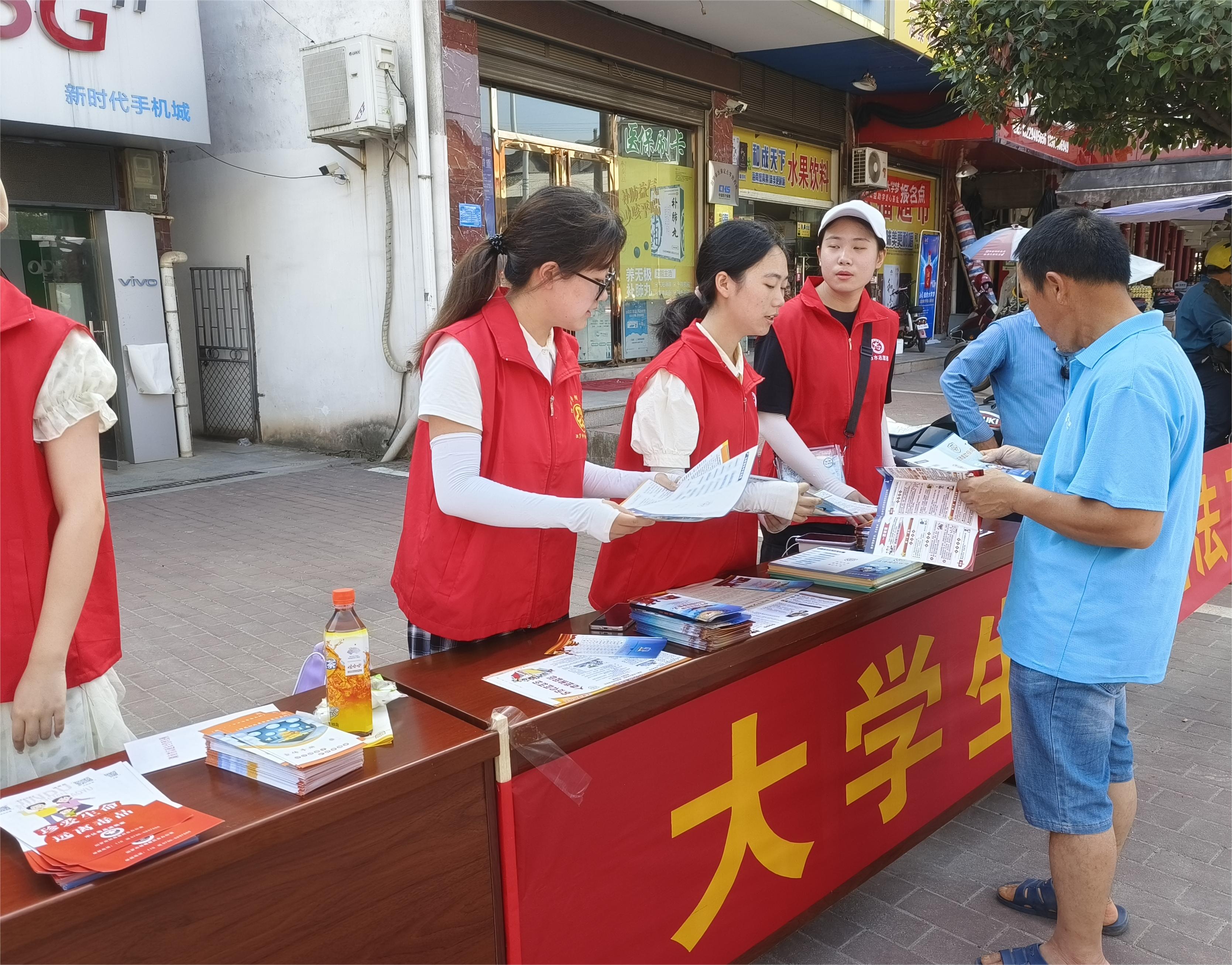 中南大学法学院实践团白水镇开展普法宣传