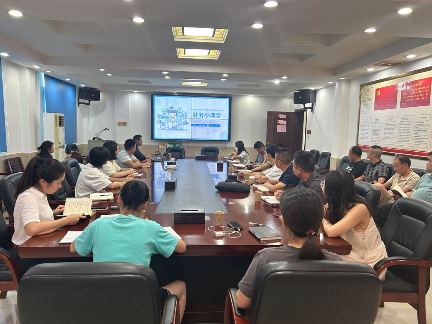 白水青学堂：财务小课堂护航青年干部成长