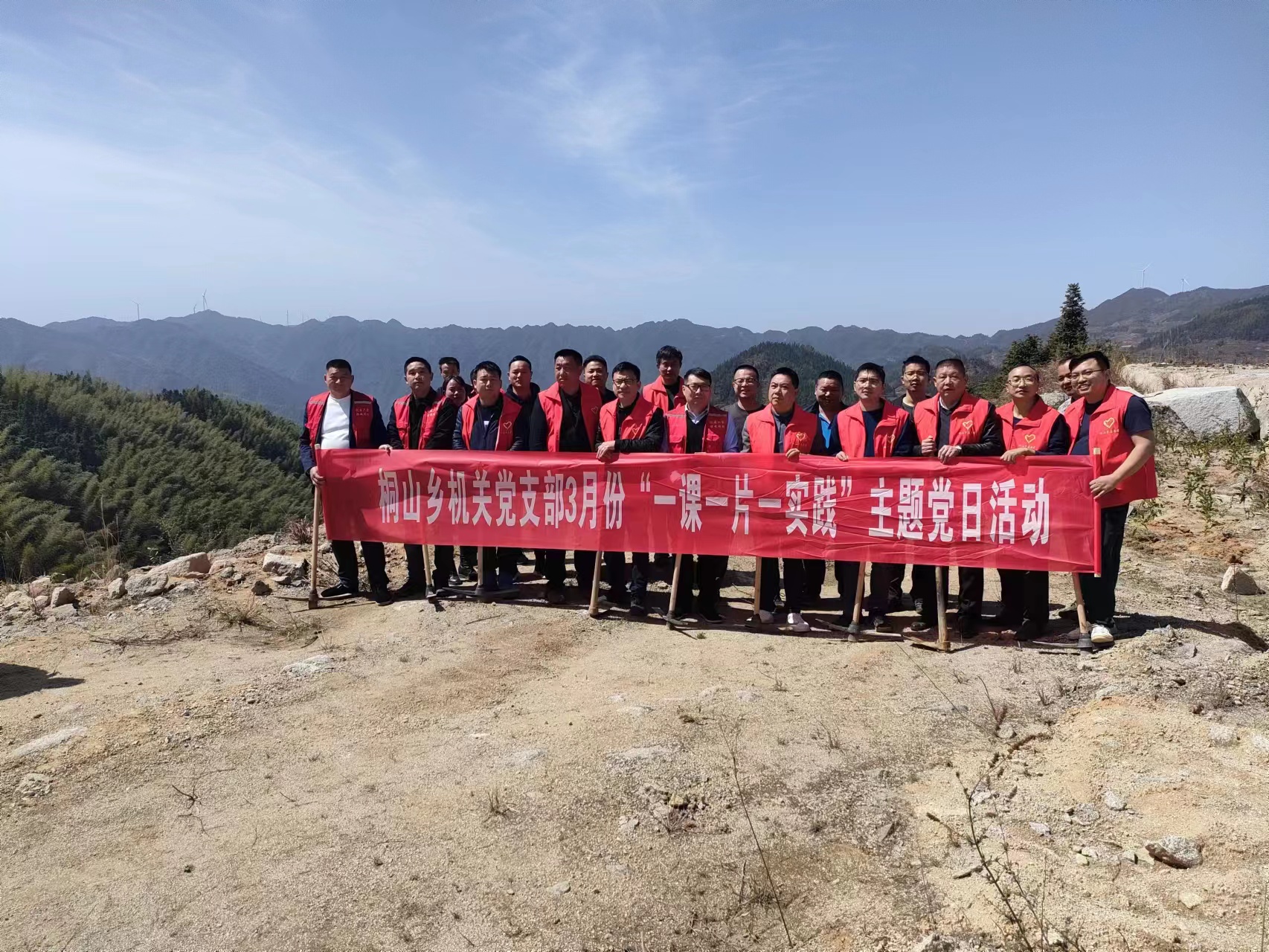 桐山乡植树造林添新绿