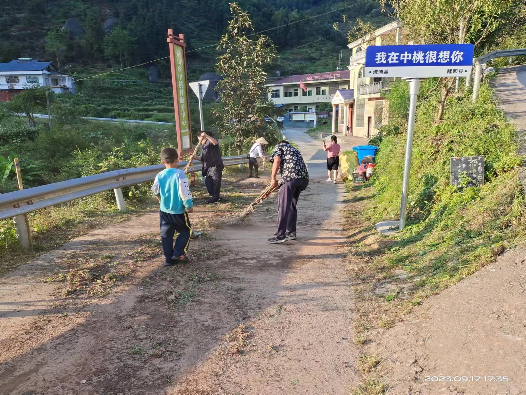 桐山乡：生态环境“利剑”行  民族团结一家亲