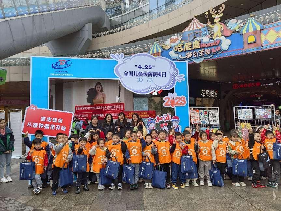 岳塘區(qū)疾控中心開展“全國兒童預防接種日”系列宣傳活動